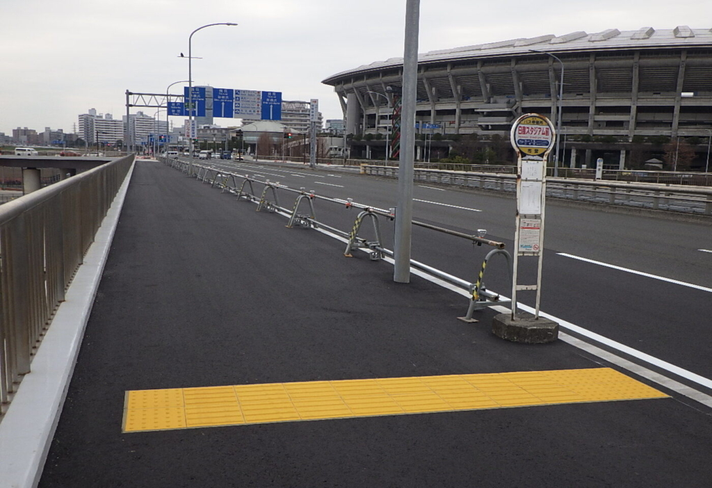 国際競技場大橋補修工事