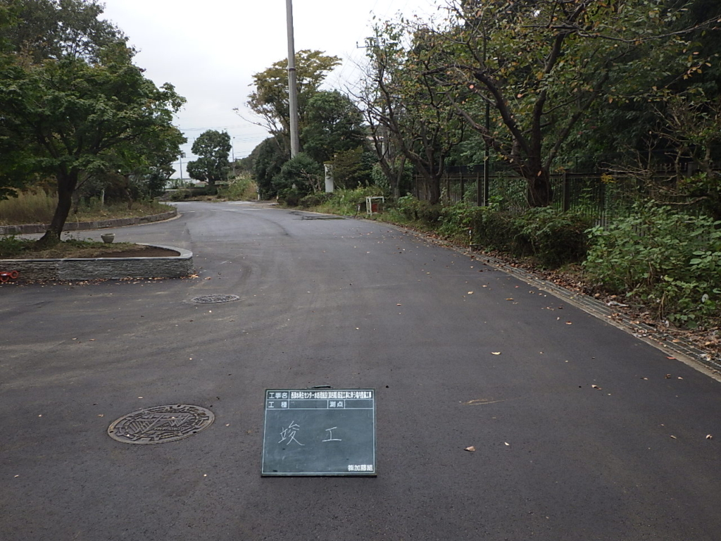 西部水再生センター水処理施設(第四期)築造工事に伴う場内整備工事