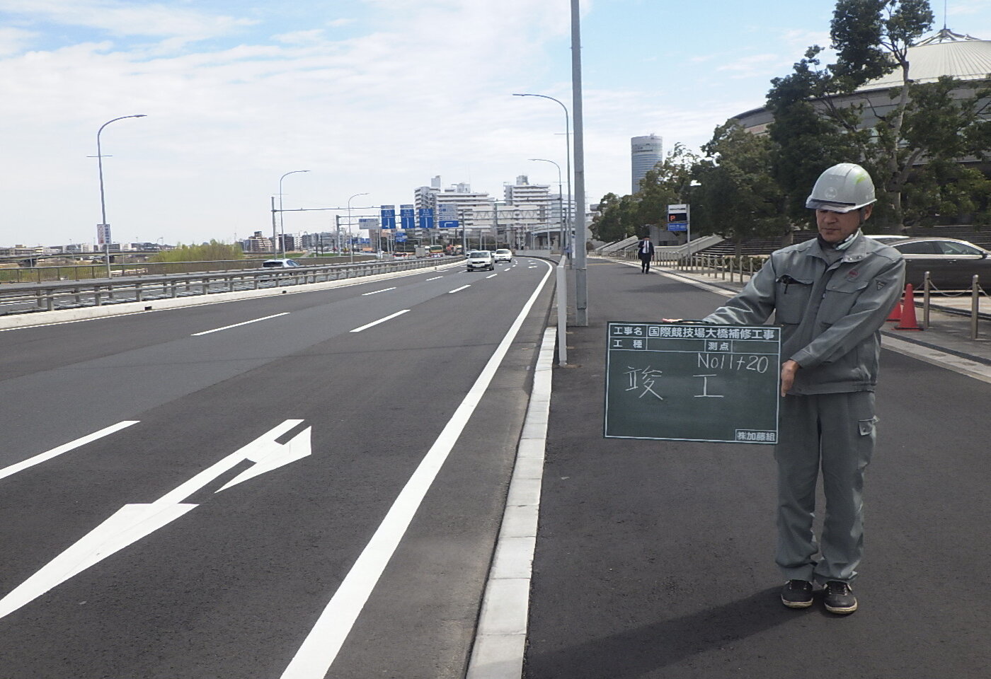 国際競技場大橋補修工事